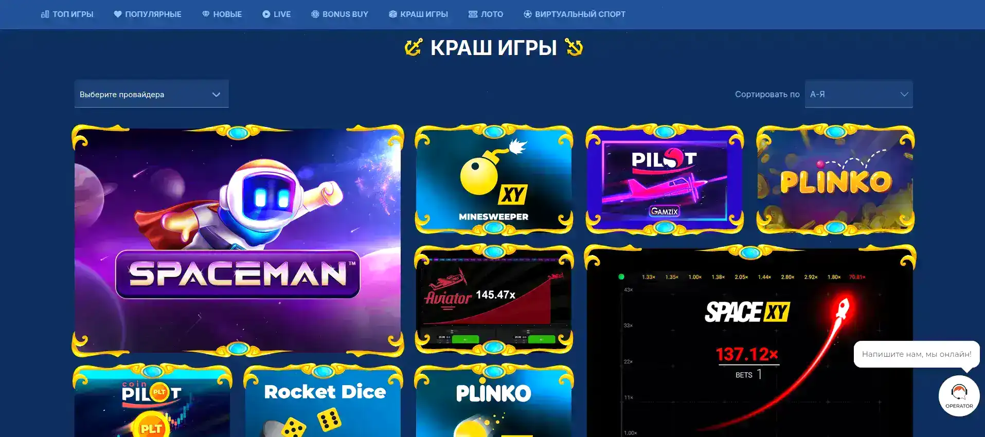 Мобильная версия Money X и бонусы